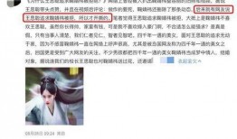 吃瓜娱乐圈鞠婧祎微博,娱乐圈幕后故事大揭秘！”