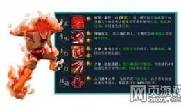 火影最新爆料凯,凯的全新篇章，觉醒之力再掀风云